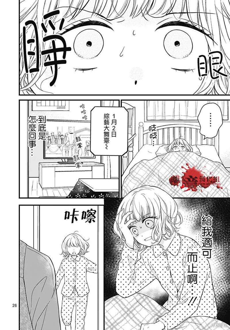 第26页