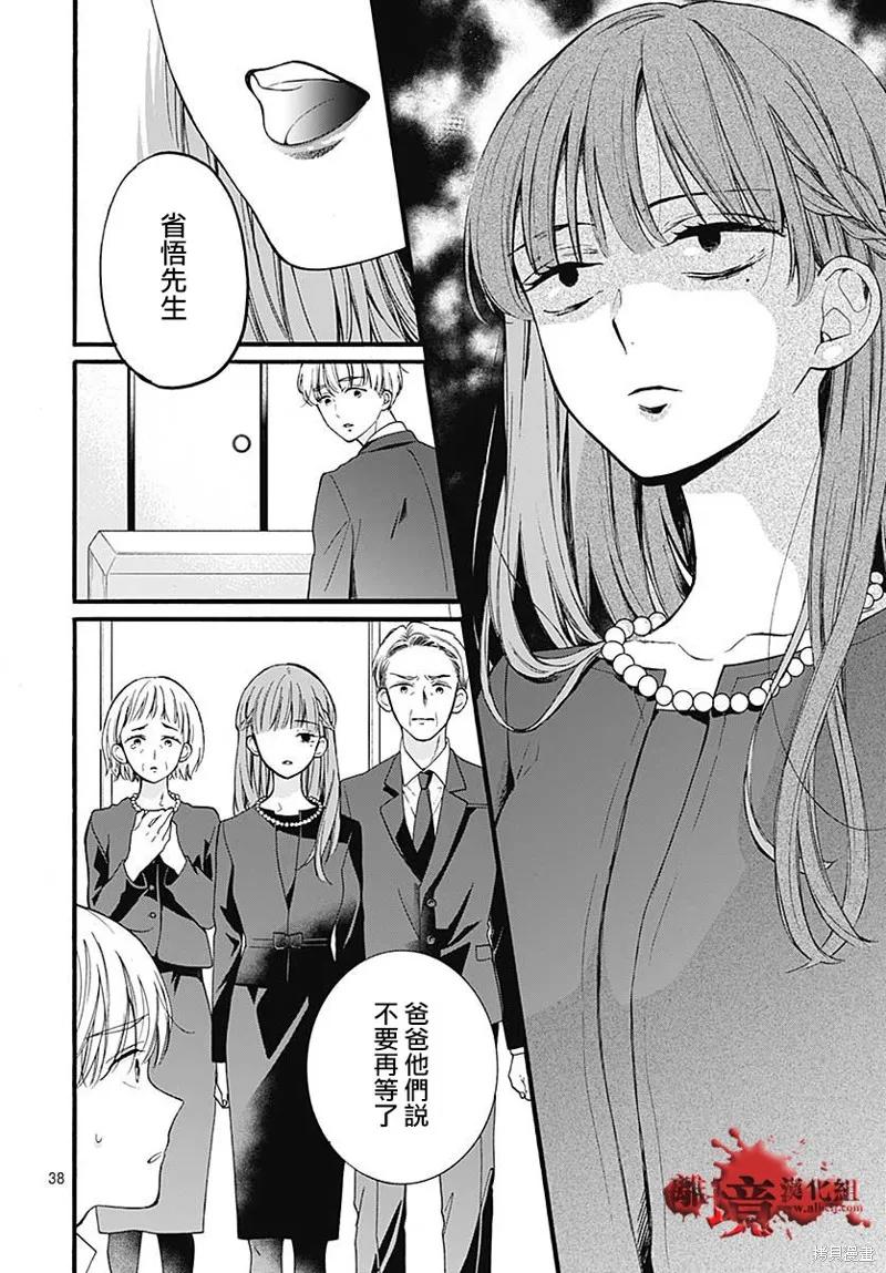 第39页