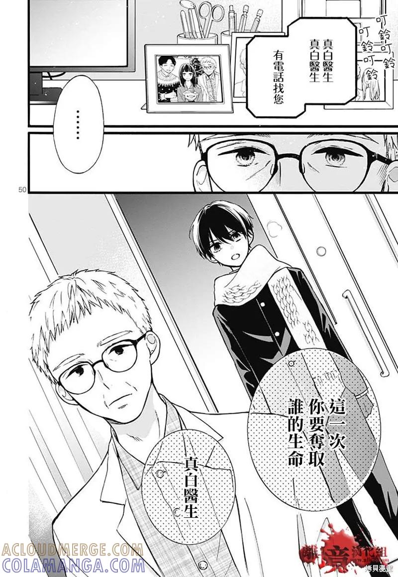 第53页