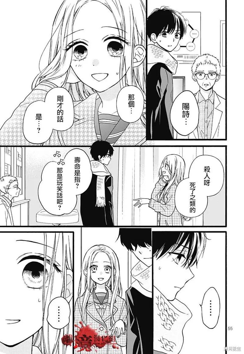 第58页
