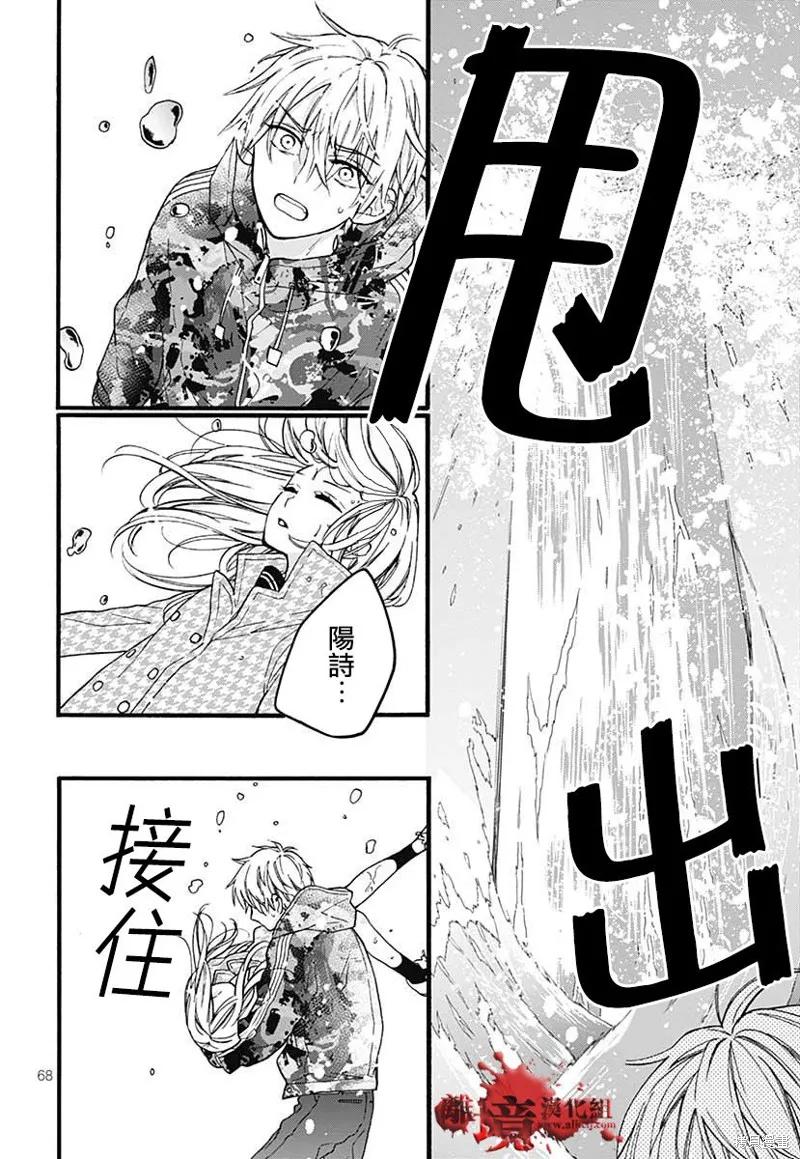 第71页