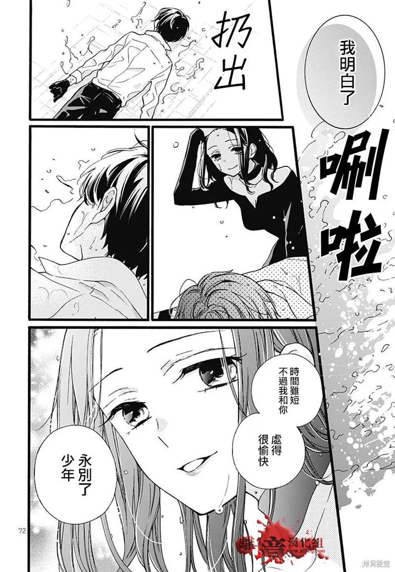 第75页