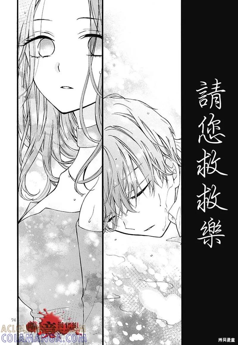 第77页