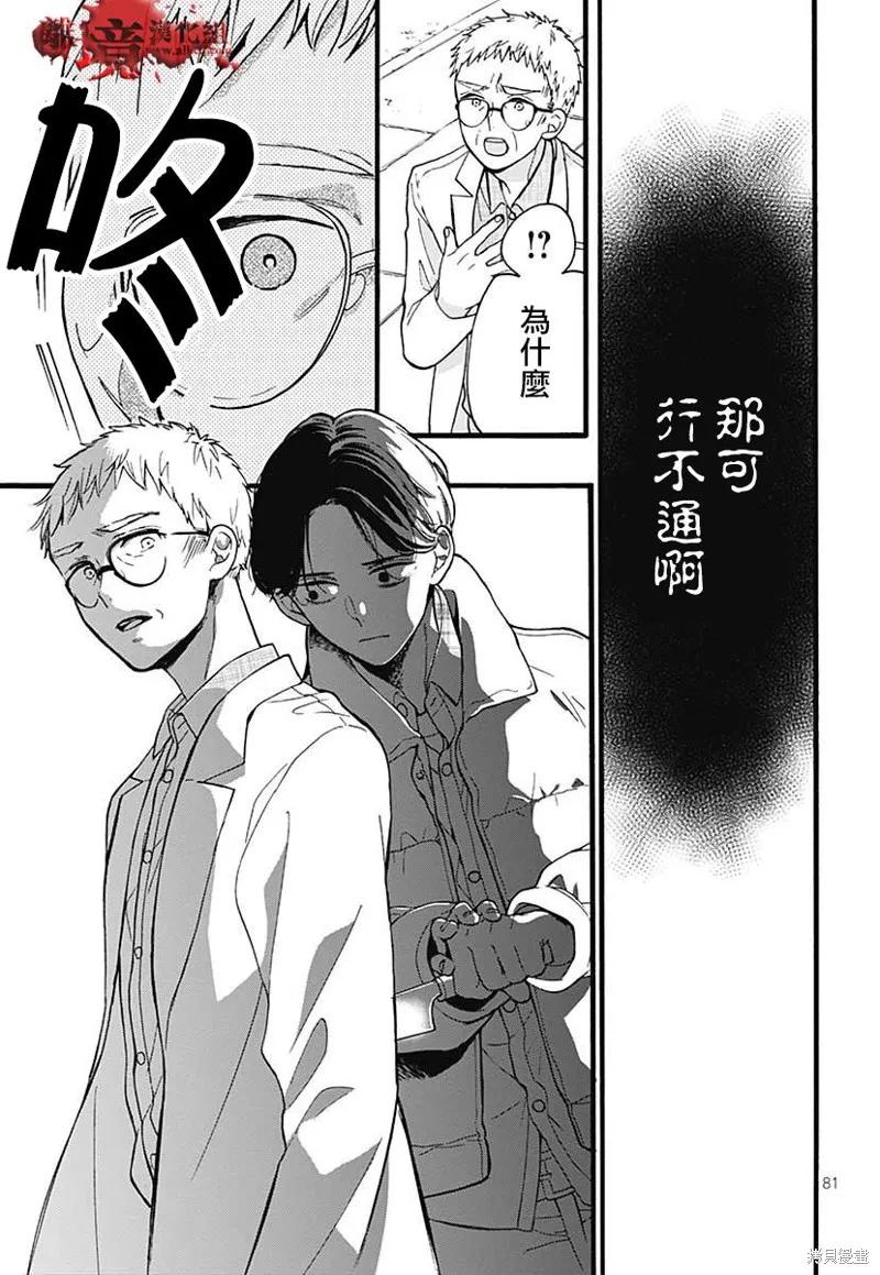 第84页