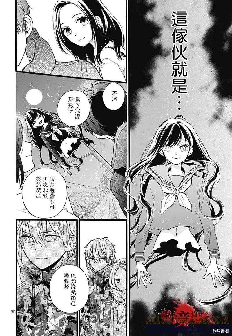 第93页