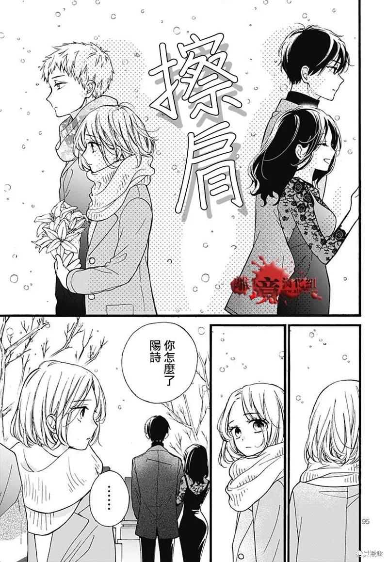 第98页