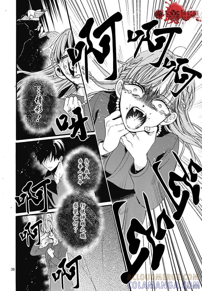 第40页