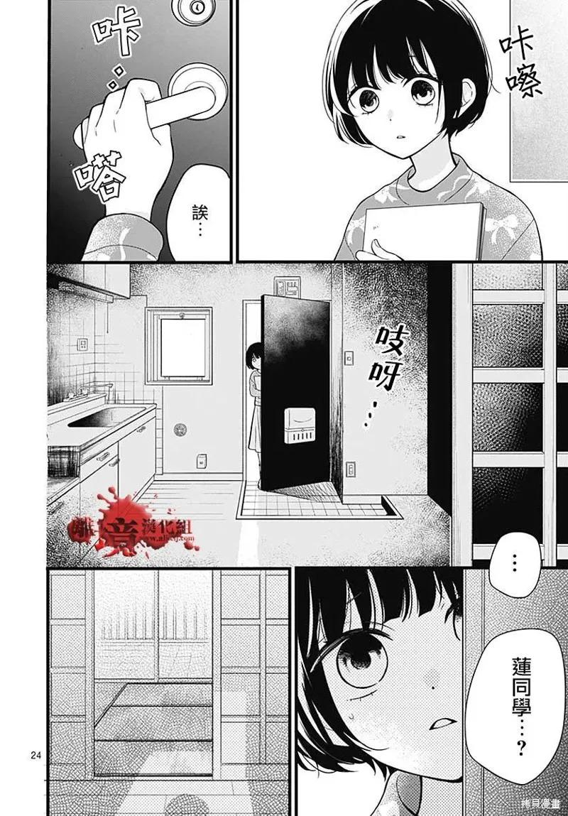 第24页