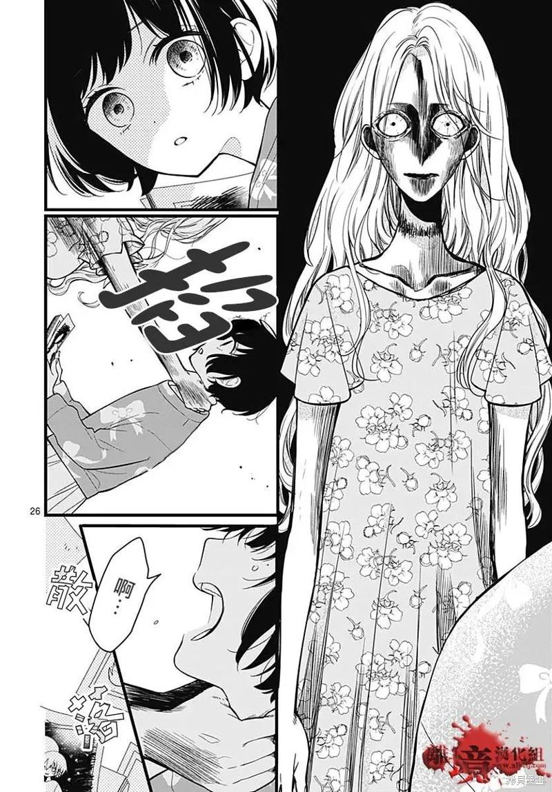第26页
