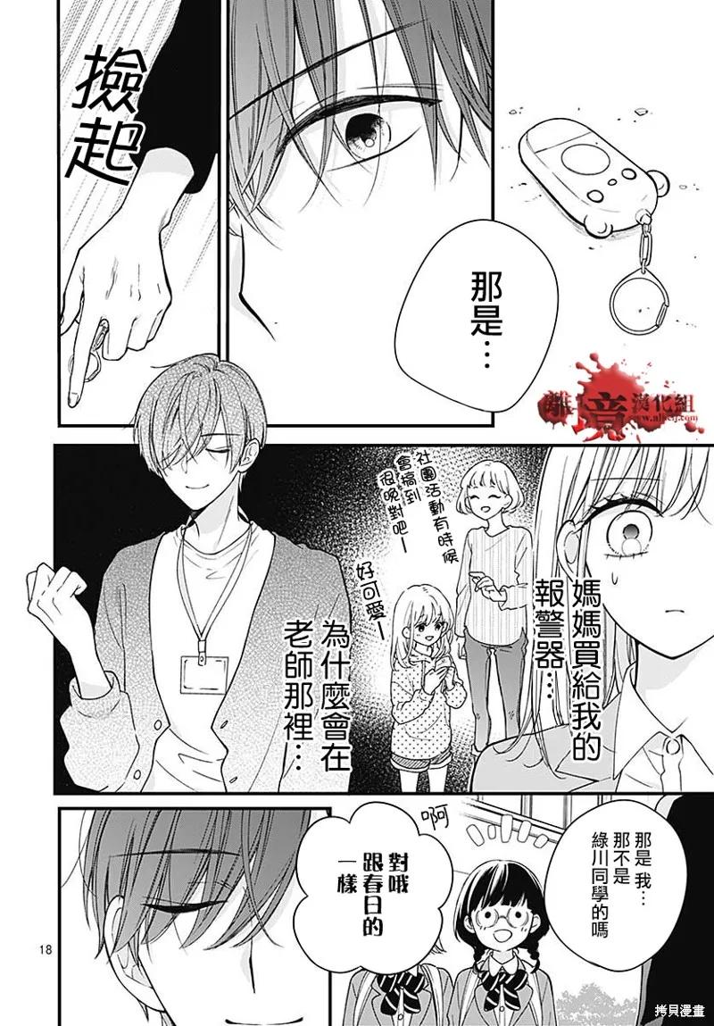 第18页