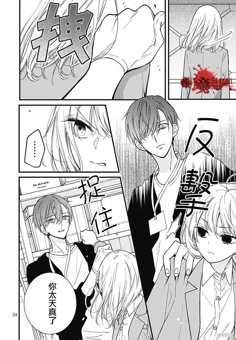第24页
