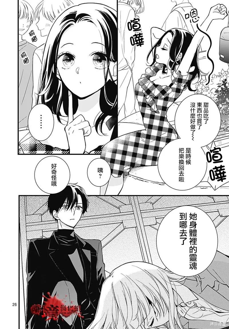 第26页