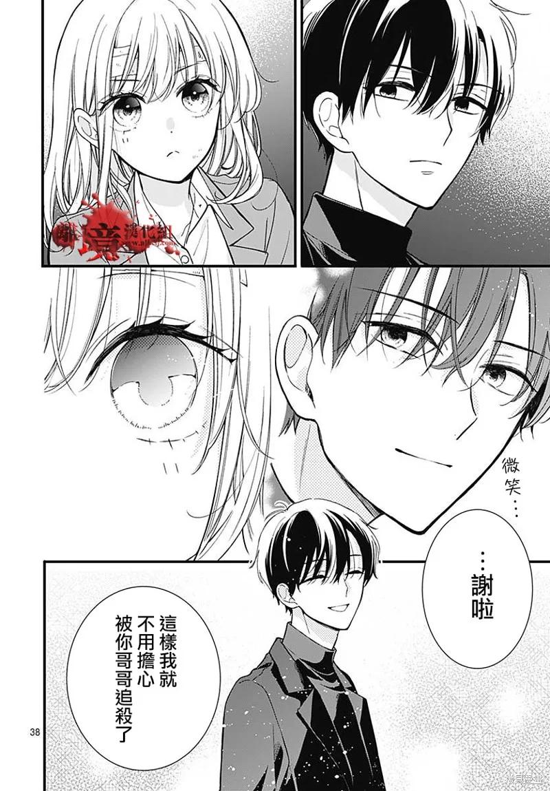 第38页
