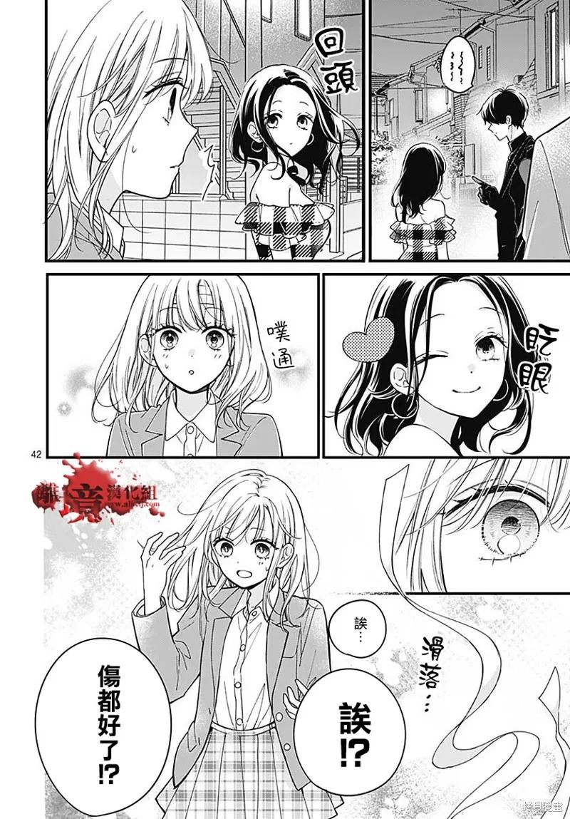 第42页
