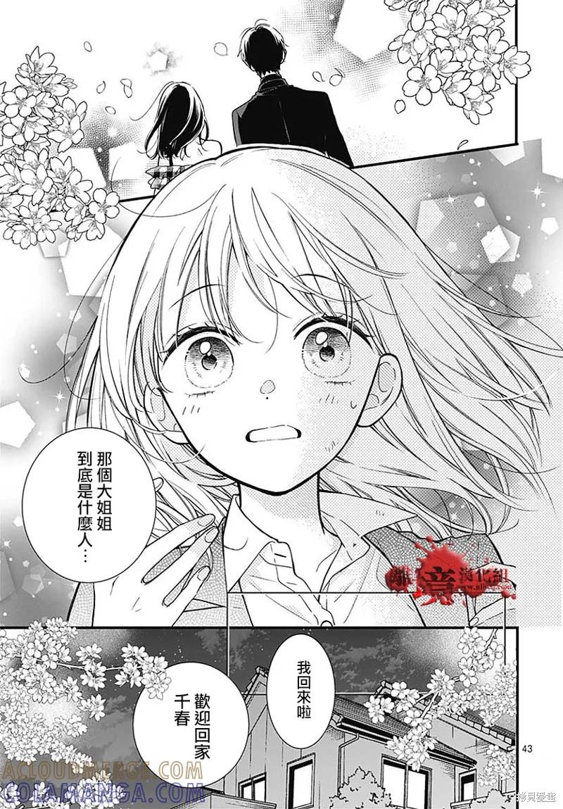 第43页