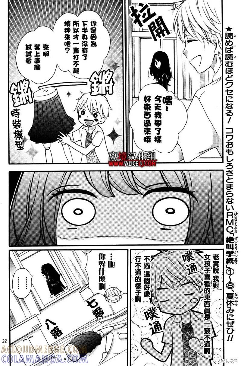 第22页