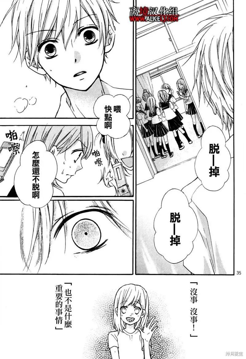 第35页