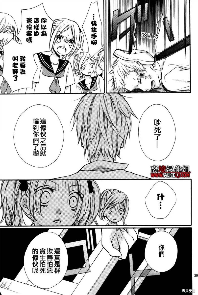 第39页