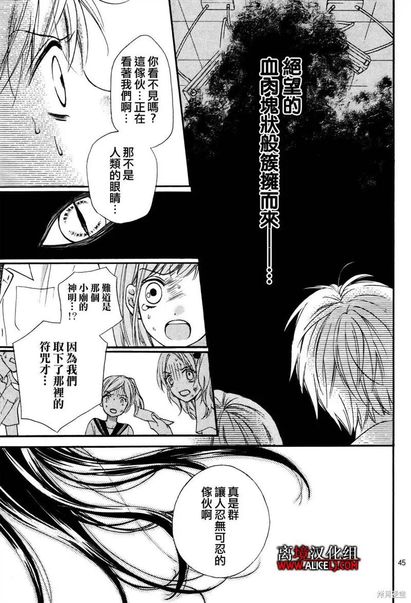 第44页