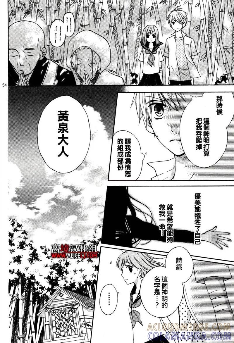 第52页