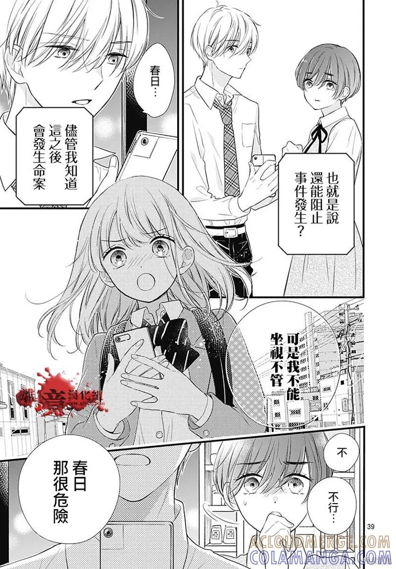 第40页