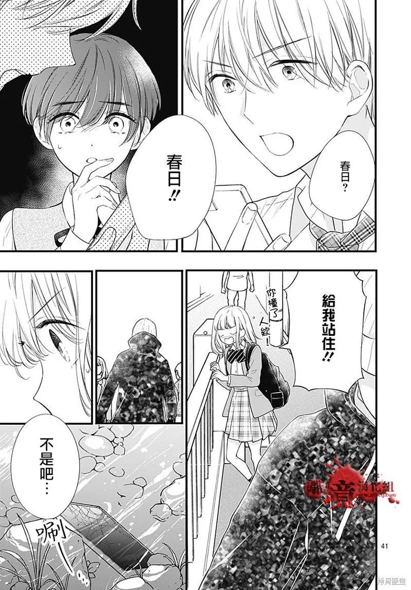 第42页