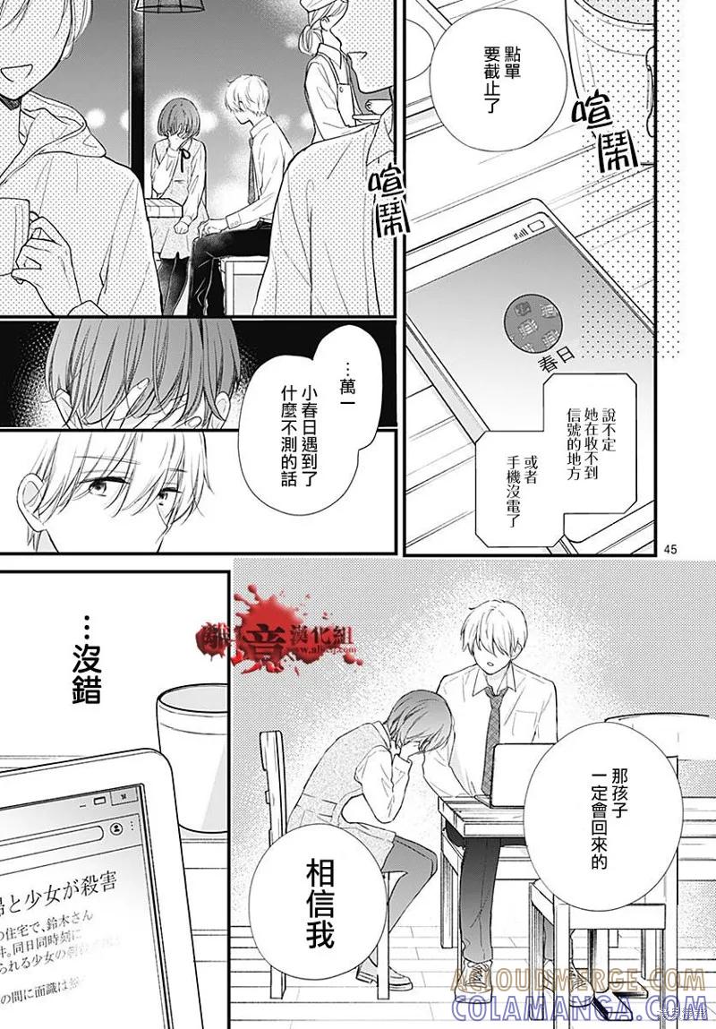 第46页
