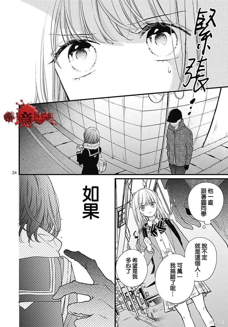 第24页