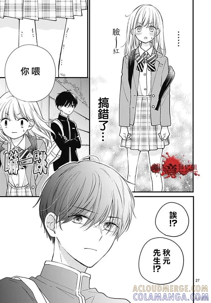 第27页