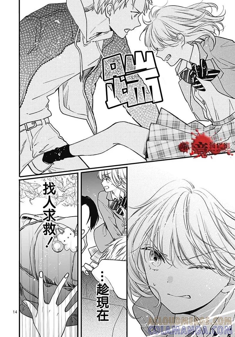 第15页