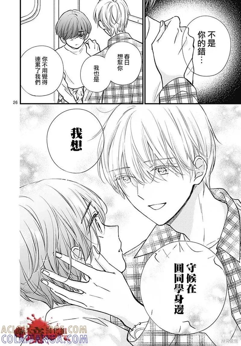 第27页