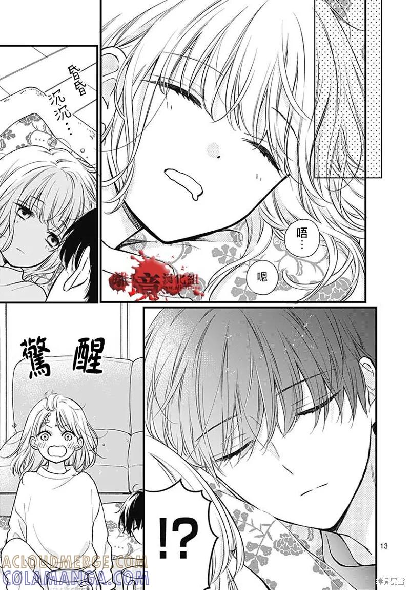 第13页