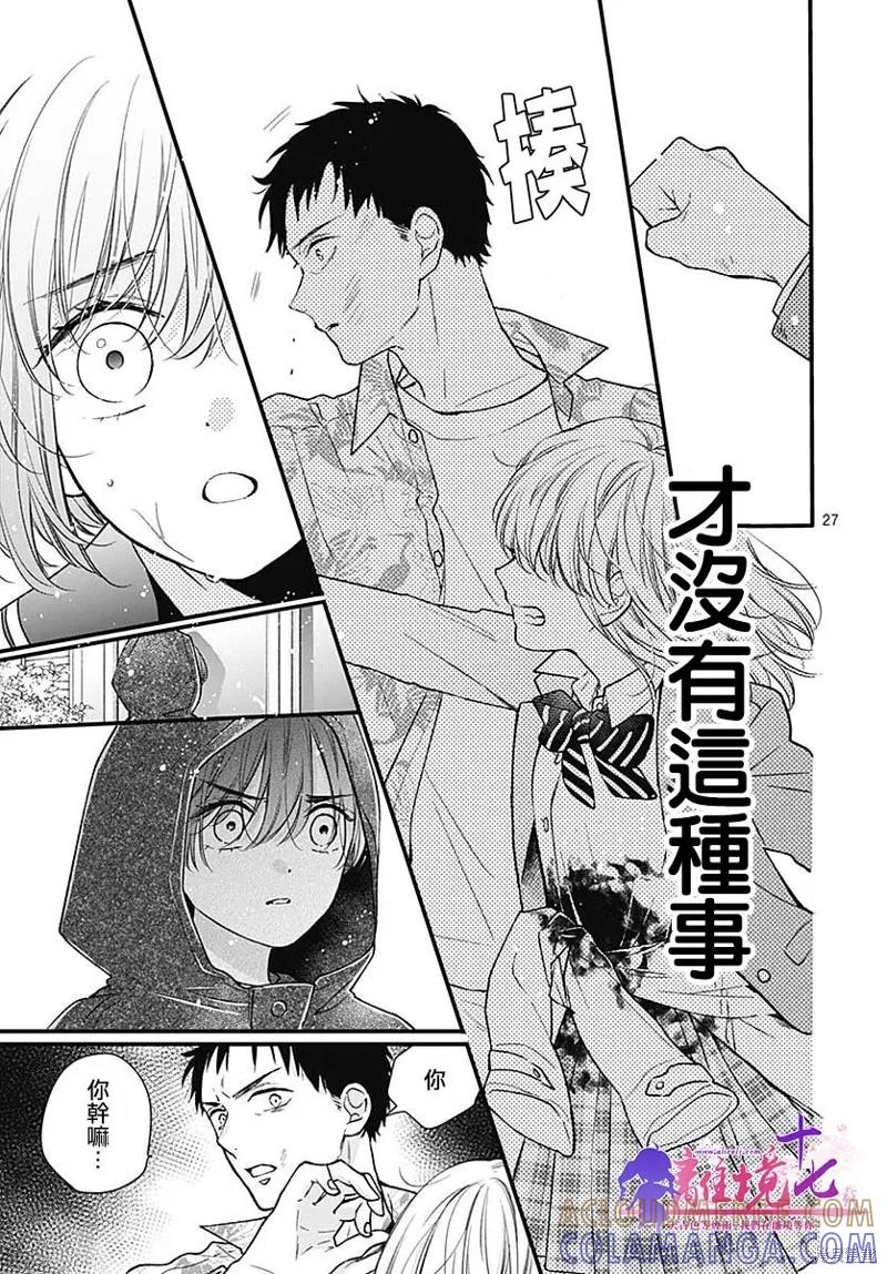 第28页