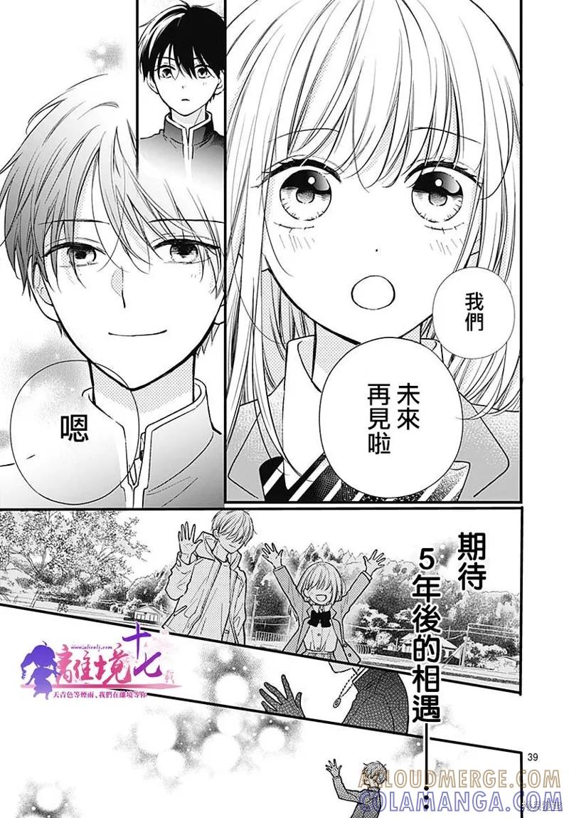 第40页