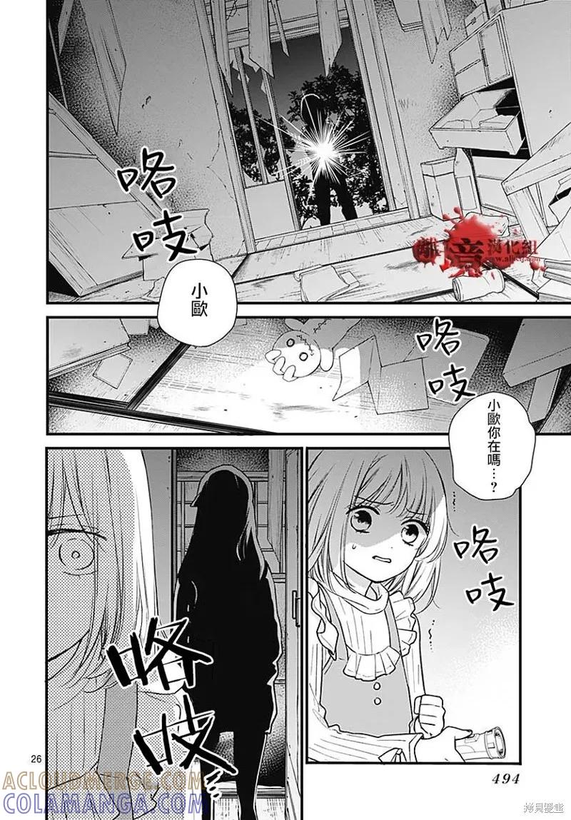 第27页