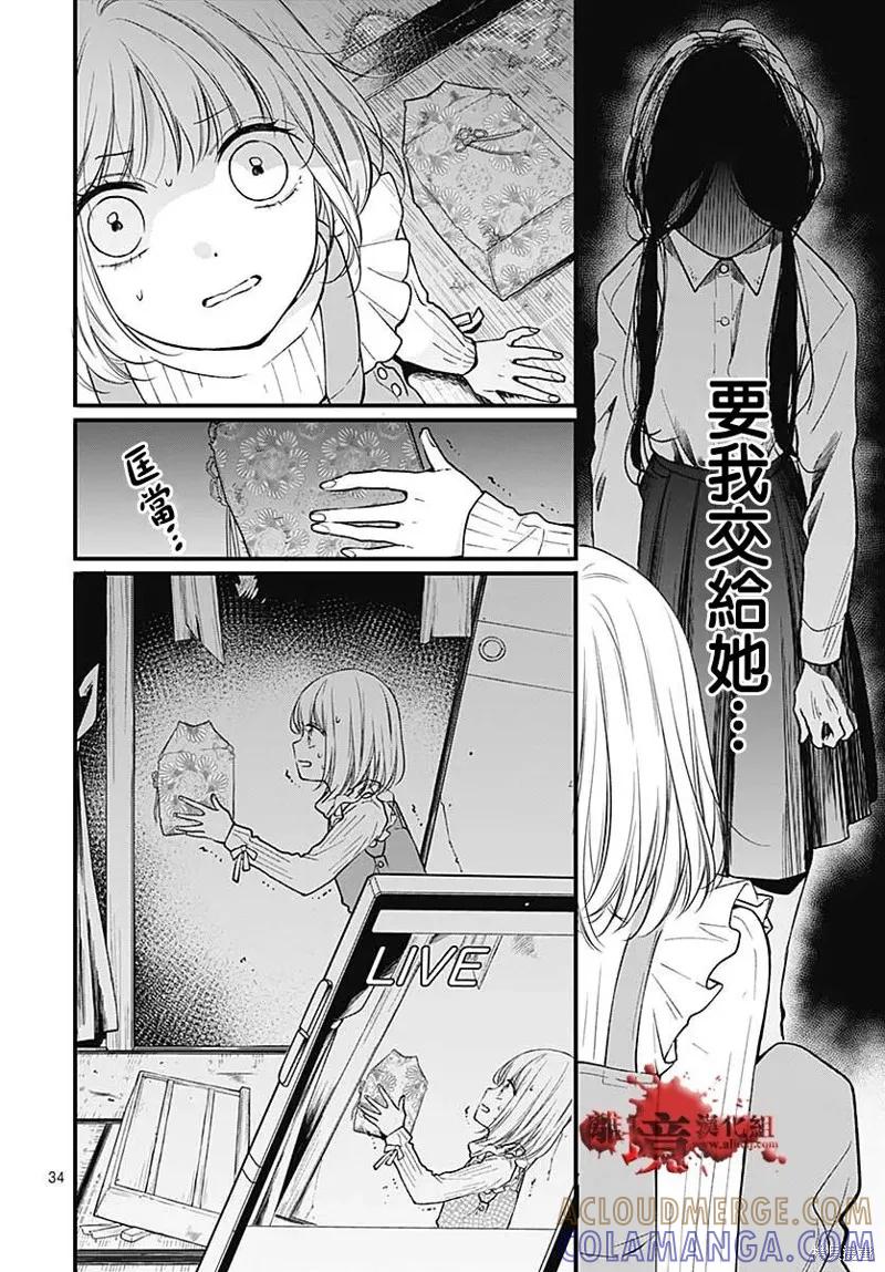 第35页