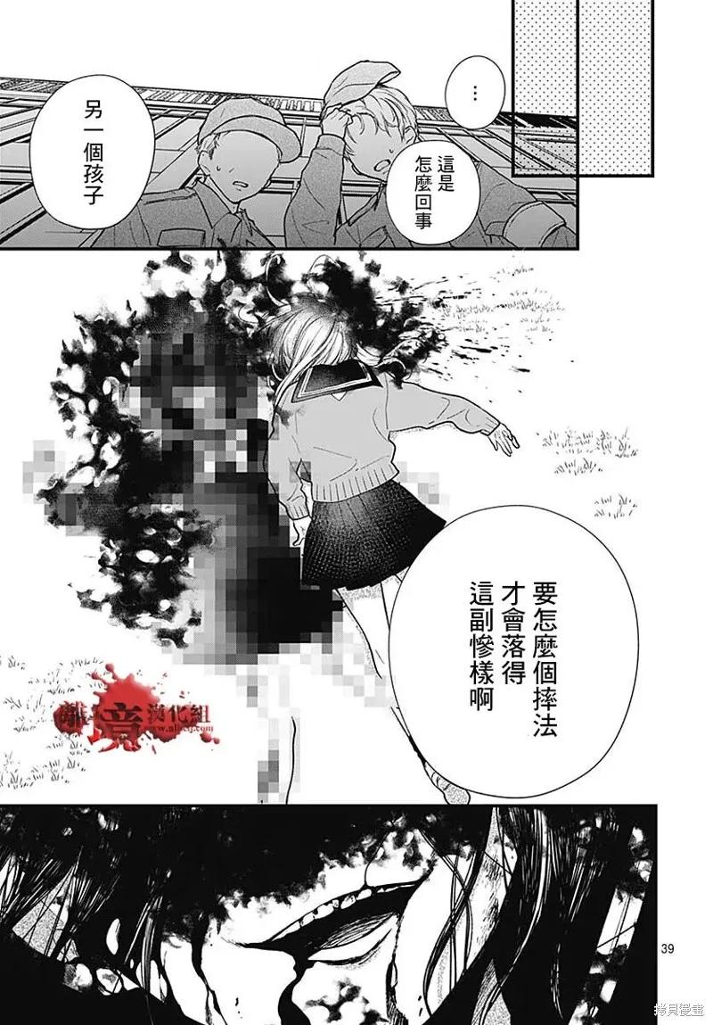 第40页