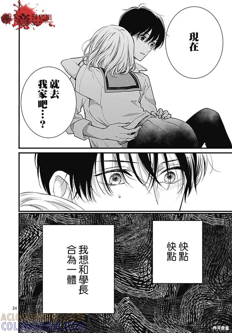 第25页