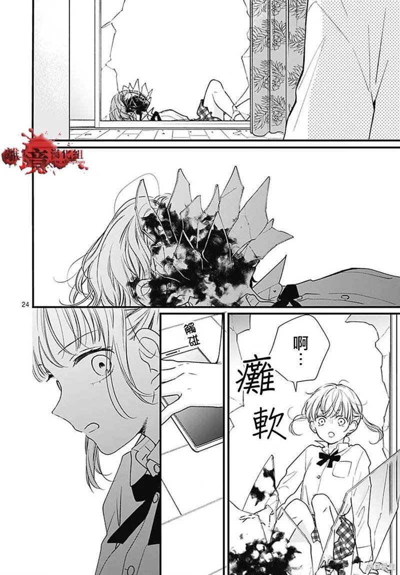 第24页