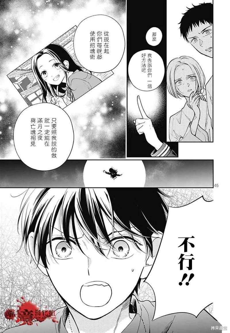 第47页