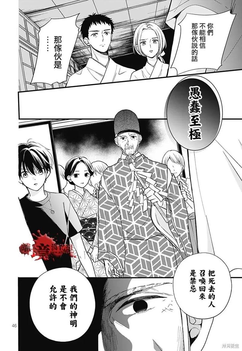 第48页
