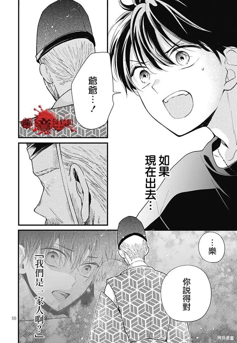 第58页