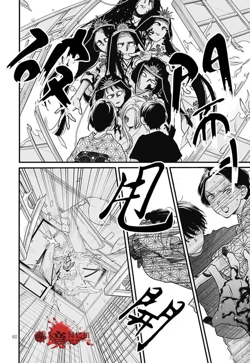第62页