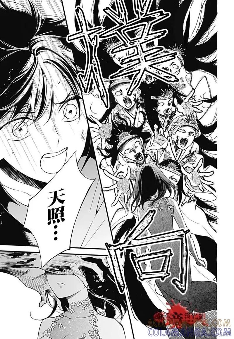 第73页