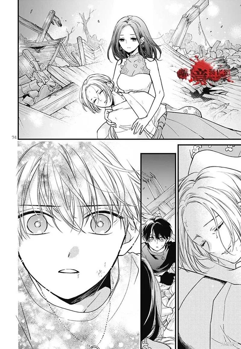 第76页