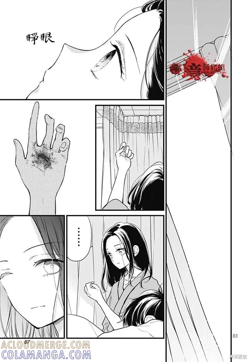 第85页