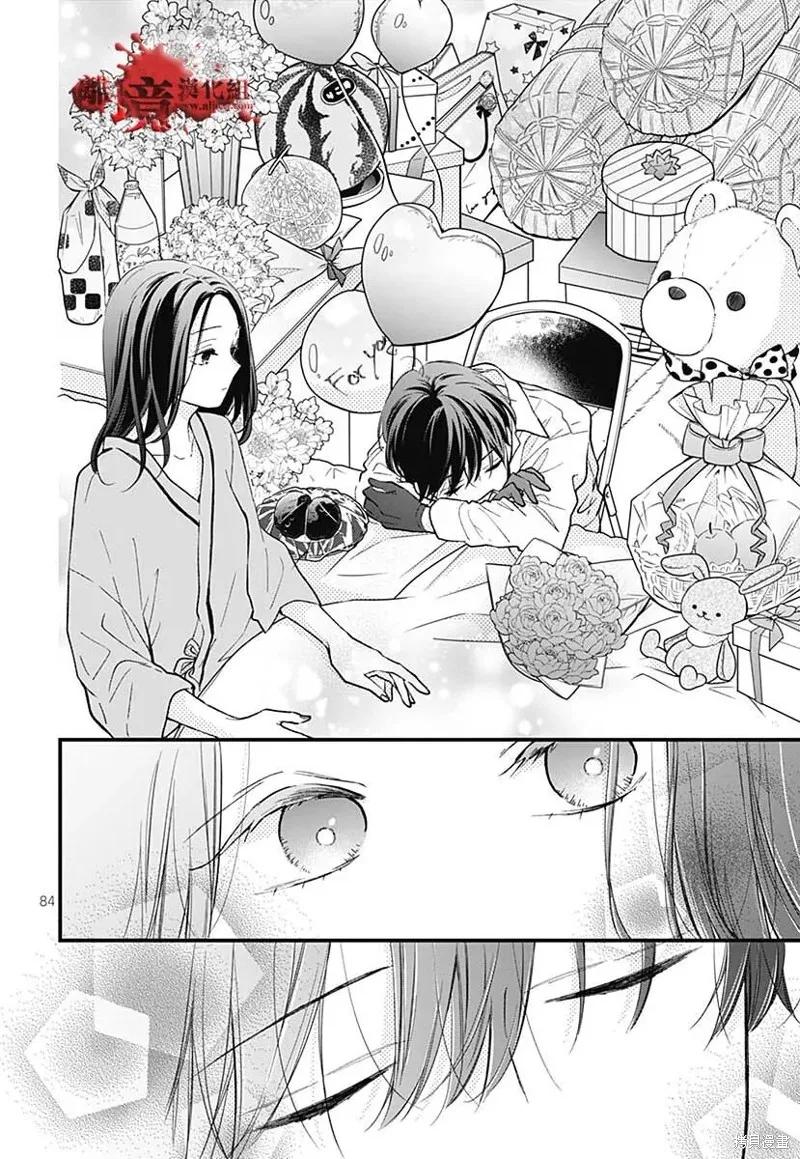第86页