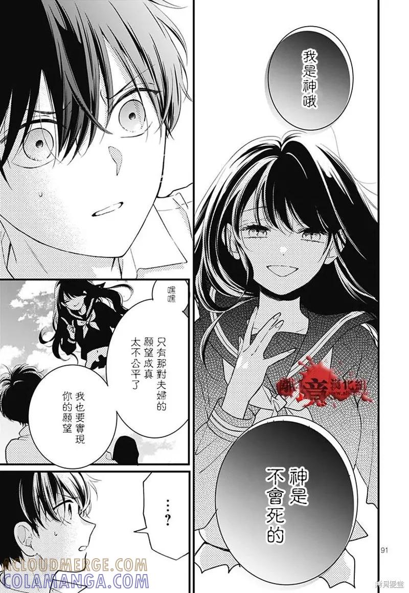 第93页