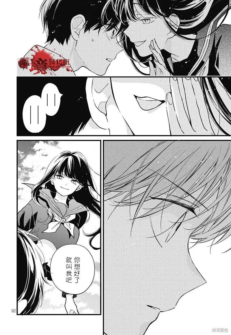 第94页