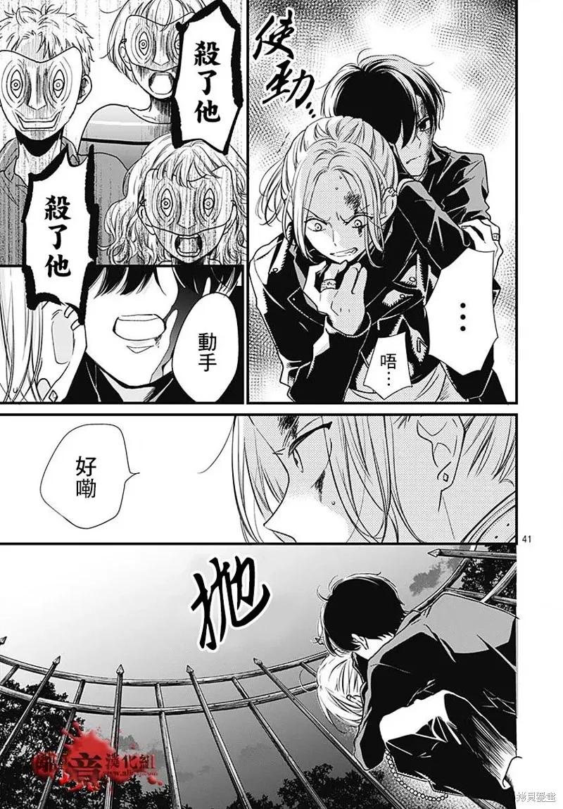 第42页
